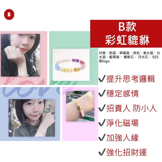 【Alamode】招財純金貔貅手鍊（多款選1）(琥珀 水晶 粉晶 紫晶)