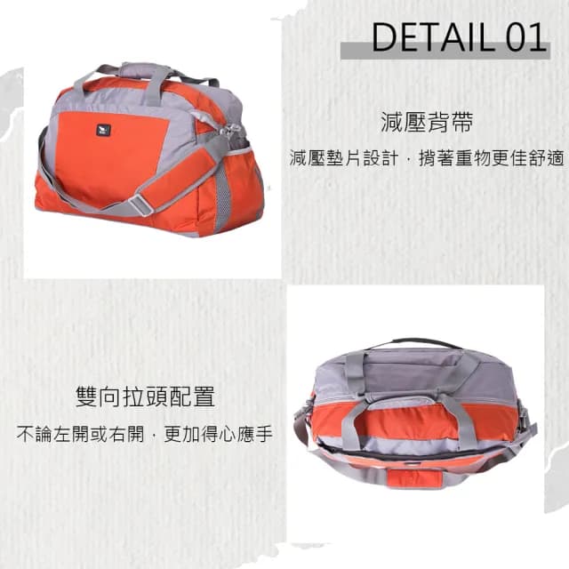 【COUGAR】情人節禮物 輕量抗撕裂旅行袋/手提袋/側背袋(7035 橘色)