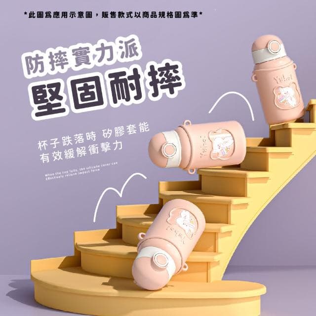 【多喝水】小熊智能溫度顯示保溫杯-附背帶(兒童水壺 禮物 保溫保冷杯 可愛 造型 水瓶)
