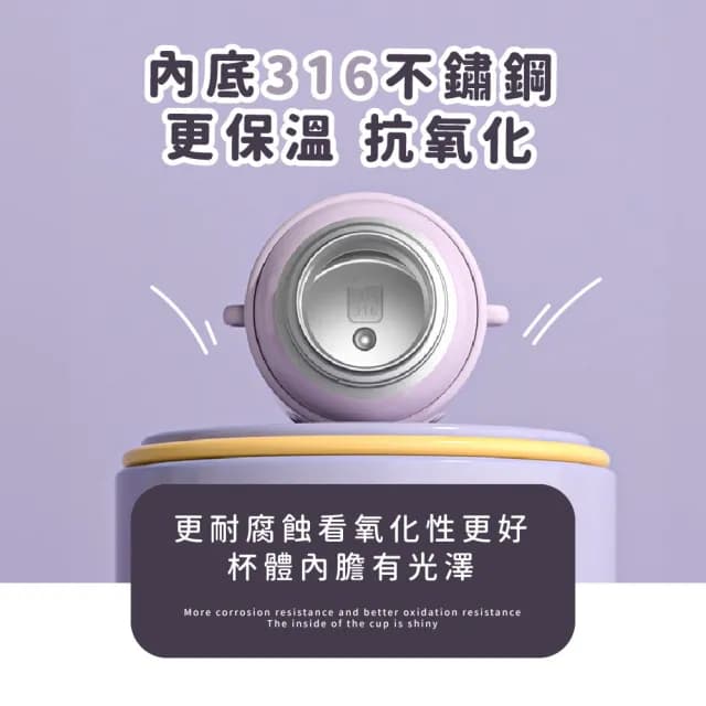 【多喝水】小熊智能溫度顯示保溫杯-附背帶(兒童水壺 禮物 保溫保冷杯 可愛 造型 水瓶)