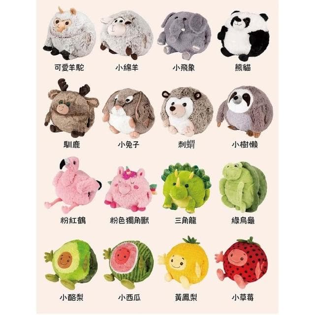 【【荷蘭NOXXIEZ】】可愛動物造型暖手枕 多功能暖手枕(抱枕 靠枕 保暖可愛療癒禮物)