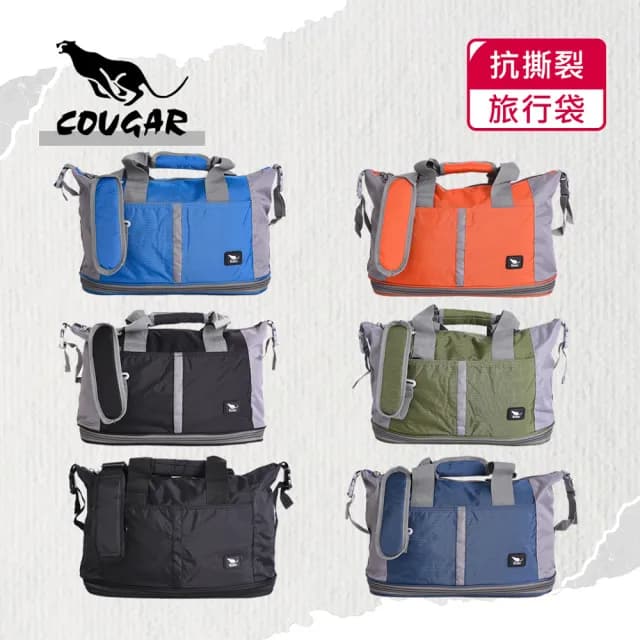 【COUGAR】情人節禮物 可加大 可掛行李箱 旅行袋/手提袋/側背袋(7037 橘紅色)