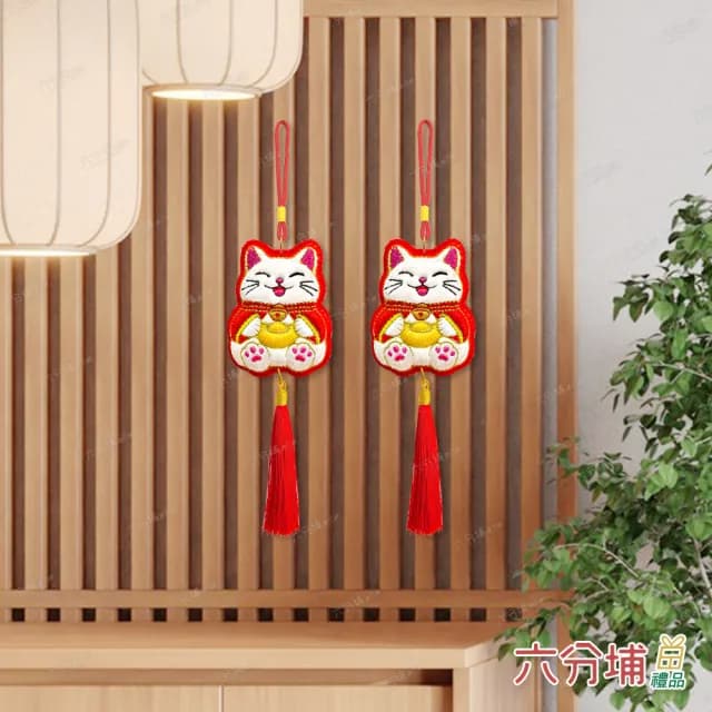 【六分埔禮品】立體刺繡白招財貓吊飾-單入(春節擺飾過年新年快樂蛇年居家配件裝飾春節小物招財貓金元寶)