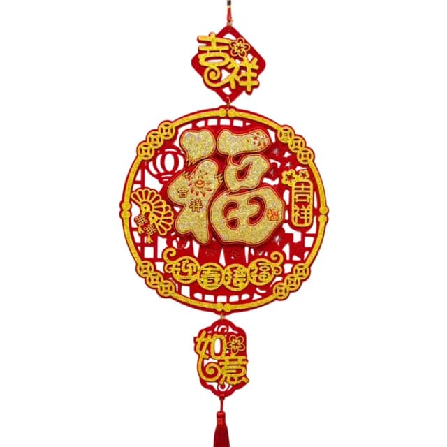 【六分埔禮品】迎春金粉福字圓吊飾29cm-單入(春節擺飾過年新年快樂蛇年居家配件裝飾春節小物吉祥如意)