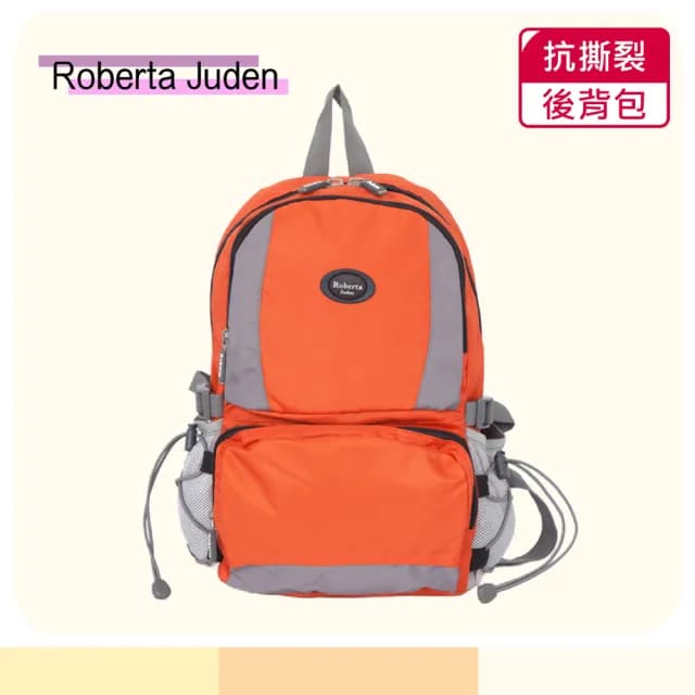 【Roberta Juden】情人節禮物 小背包 安心背開拉鍊 輕量防潑水(防水包 R701-亮橘色)