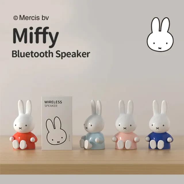 【MiPOW】Miffy MBS100 Miffy造型公仔無線藍牙音箱/喇叭(藍牙音響 藍牙喇叭 無線音響 無線喇叭)