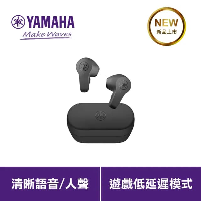 【Yamaha 山葉音樂】TW-EF3A 真無線藍芽耳機(四色可選)