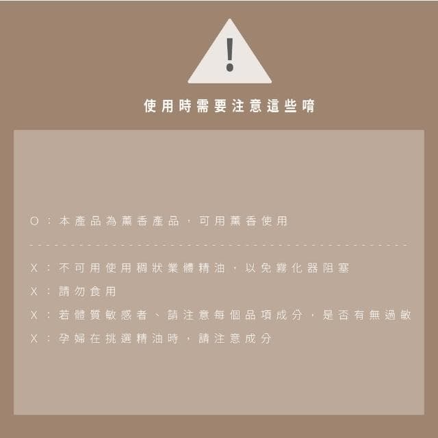 【Borns 博恩詩植萃】博恩詩植萃香氛水氧加濕器(非人為一年保固)