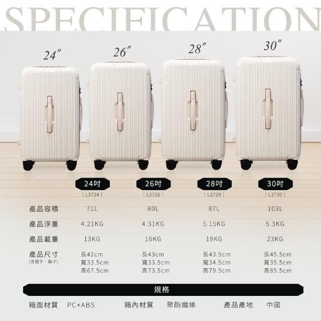 【Arlink】升級版2.0 28吋胖胖箱 杯架 胖胖行李箱(避震輪/海關鎖/行李箱胖胖箱/防爆拉鍊行李箱/)