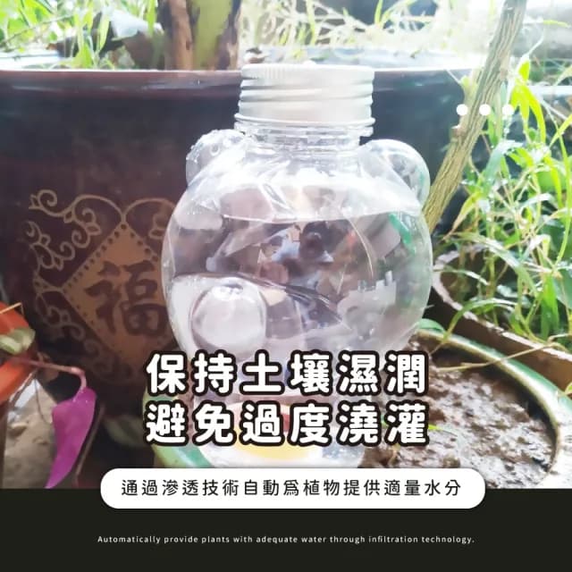 【一次8天】透明小熊滲透澆花器-2入組(植物盆栽 自動滴水器 懶綠植造景 外出 園藝 多肉 佈置 可視水位)