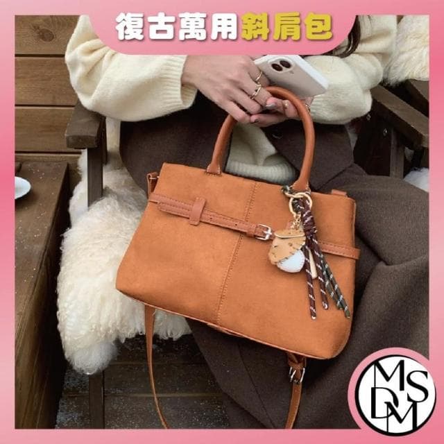 【MDMS】母親節禮物 復古高質感手提包磨砂絨面拼接材質斜肩包 簡約小方包 通勤百搭女包 秋冬單肩包 B203