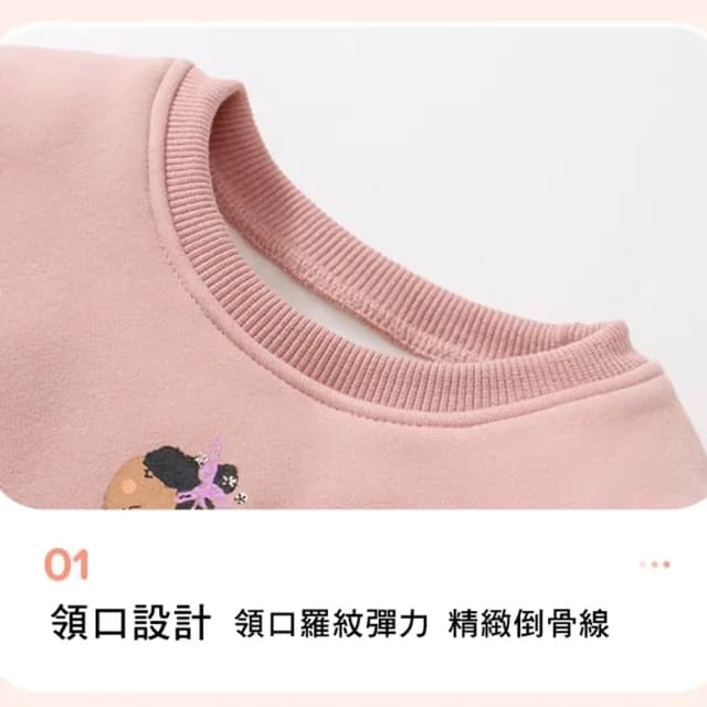 【橘魔法】立體芭蕾女孩拼接紗長袖上衣(長版上衣 衛衣 女童 兒童 童裝 厚款 保暖 刷毛 細絨)