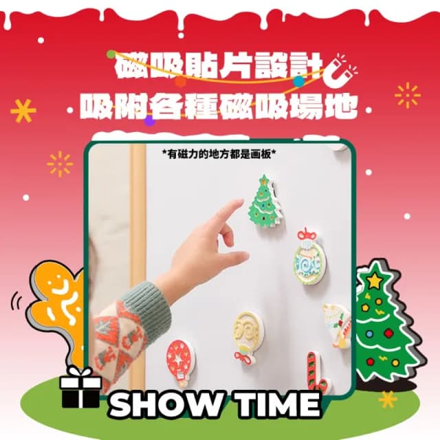 【Flowermonaco】聖誕石膏膠畫套組(兒童彩繪/膠畫筆/馬克筆/模具/聖誕節/聖誕裝飾/兒童聖誕禮物/DIY手作)