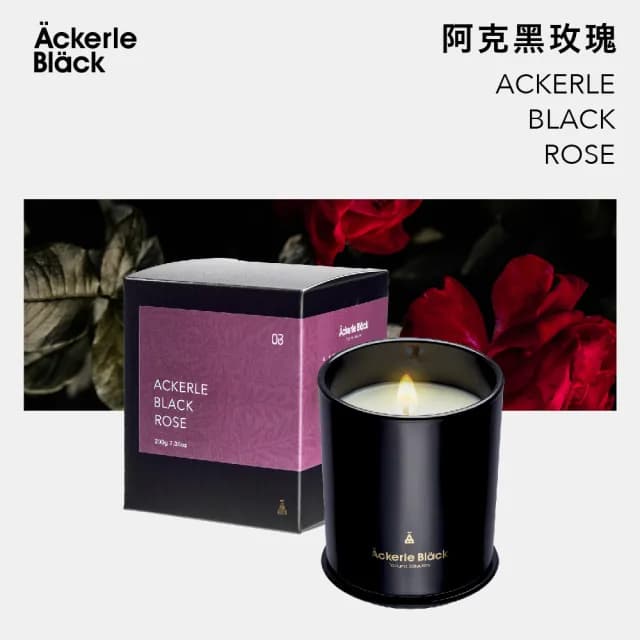 【阿克黑】01山谷百合香氛蠟燭200g(居家香氛/香氛精品/擴香禮物/大豆蠟/木質花香/木質果香)