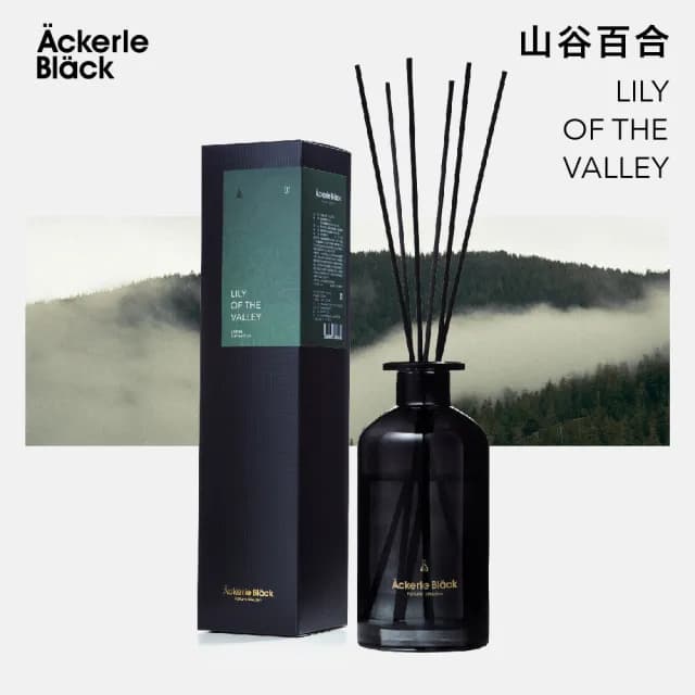 【阿克黑】05雪地營火精油擴香組250ml(居家香氛/香水精油/擴香禮物/木質果香/淡雅花香/交換禮物)