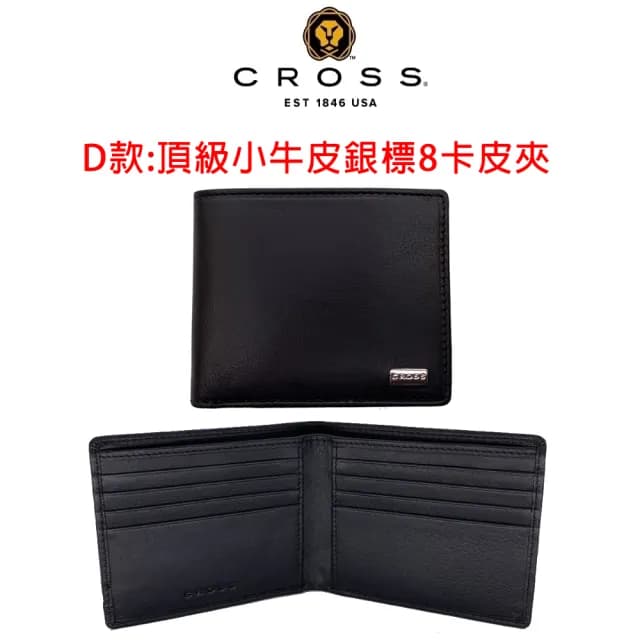 【CROSS】限量2折 頂級小牛皮男用短夾皮夾 全新專櫃展示品(買一送一好禮 禮物/送禮/現貨)