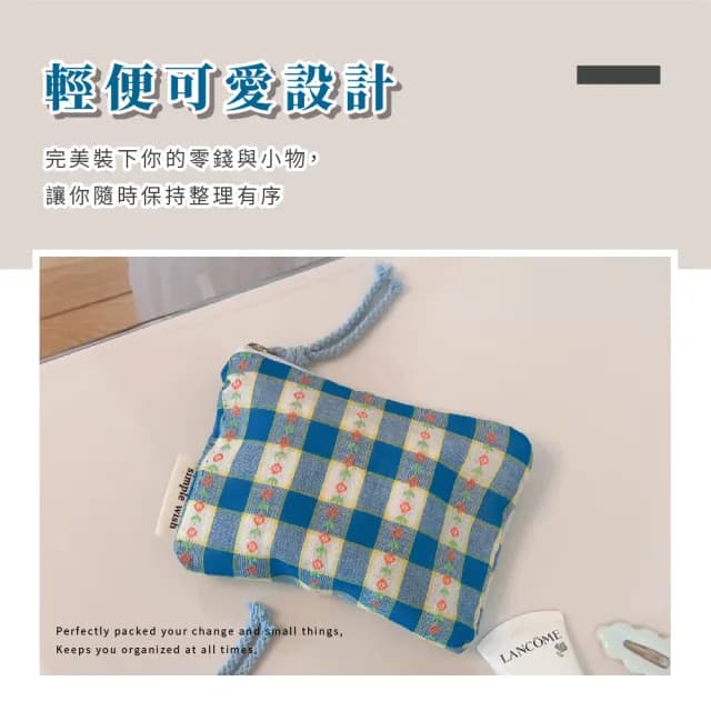 【日系少女】情人節禮物 清新小花零錢包(隨身小包 小錢包 證件夾 收納袋 口紅包 小化妝包 補妝包)