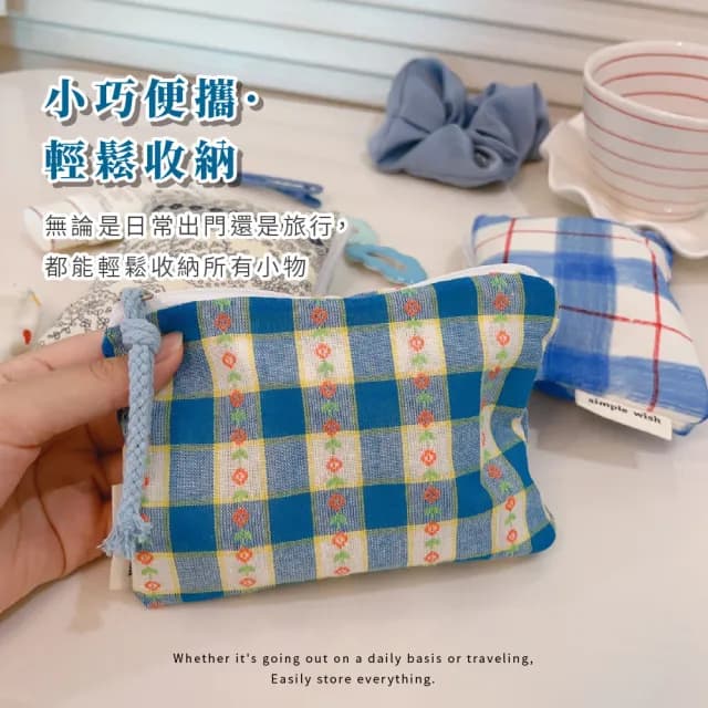 【日系少女】情人節禮物 清新小花零錢包(隨身小包 小錢包 證件夾 收納袋 口紅包 小化妝包 補妝包)