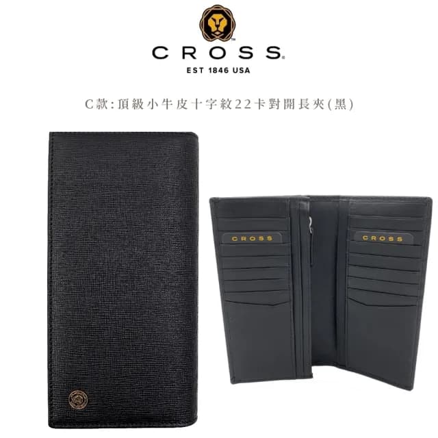 【CROSS】限量1折 頂級小牛皮男用女用對開長夾皮夾 全新專櫃展示品(買一送一鋼筆 禮物/送禮/現貨)