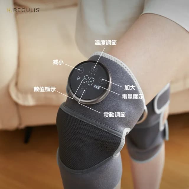 【日本 REGULIS】Plus升級款固膝關節按摩器二入組GN2321-大全配(膝蓋按摩 熱敷護膝 年長 母親節禮物)