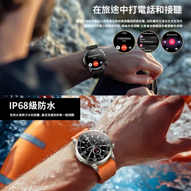 【樂米 LARMI】infinity 5 旗艦版 智能健康手錶(定位/睡眠/心率/血氧/運動/防水)