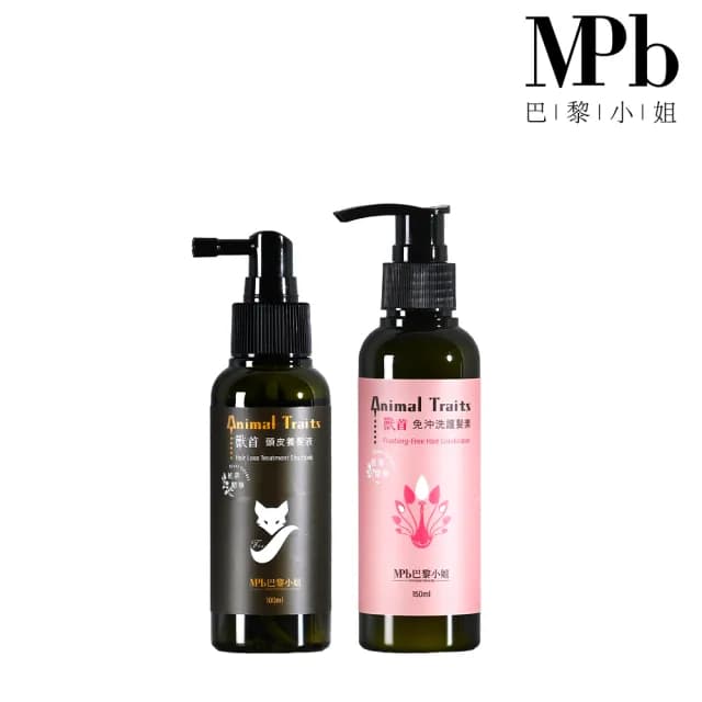 【MPB 巴黎小姐】獸首免沖洗護髮素+養髮液(精華乳霜 摩洛哥油 護理 保養 滋養 髮膜 母親節禮物)