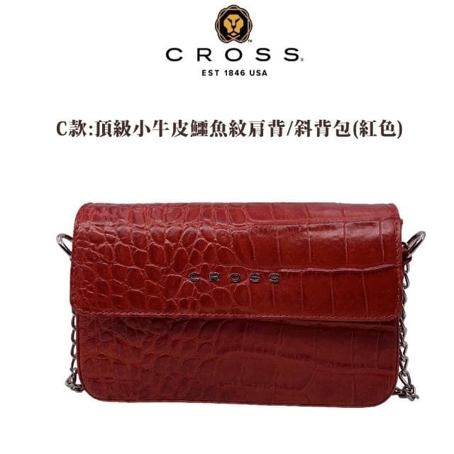 【CROSS】限量1折 頂級小牛皮手拿肩背/側背包(買一送一小牛皮長夾 交換禮物/情人節/現貨)