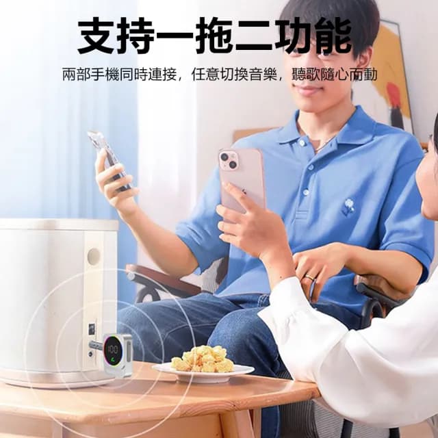 【Nil】J48 AUX車載音頻接收器 藍牙5.3 通用立體無線適配器 車家兩用 手機平板電腦音響發射器