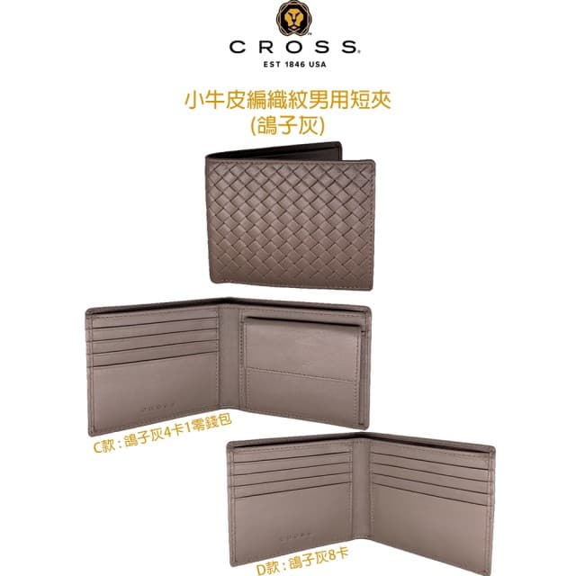 【CROSS】X POLICE 限量2折 頂級小牛皮女用長夾男用皮夾 全新專櫃展示品(送禮盒提袋 交換禮物/情人節/現貨)