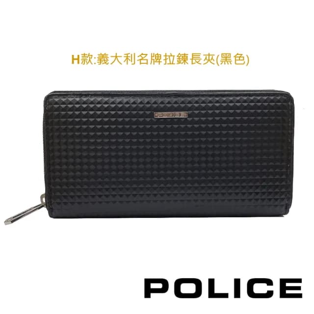 【CROSS】X POLICE 限量2折 頂級小牛皮女用長夾男用皮夾 全新專櫃展示品(送禮盒提袋 交換禮物/情人節/現貨)
