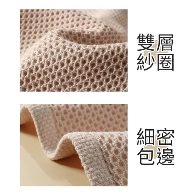 【品物生活家】蜂巢紋純棉抹布 3入組(純棉毛巾 純棉吸水抹布 廚房抹布 餐具擦拭布 擦手布 抹布 去污抹布)