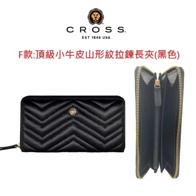 【CROSS】限量1折 頂級小牛皮菱格紋藤格紋山形紋長夾 全新專櫃展示品(買一送一短夾 交換禮物/情人節/現貨)