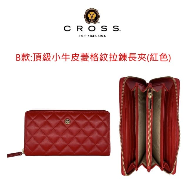 【CROSS】限量1折 頂級小牛皮菱格藤格山形拉鍊長夾 全新專櫃展示品(贈珠寶飾品 交換禮物/情人節/現貨)