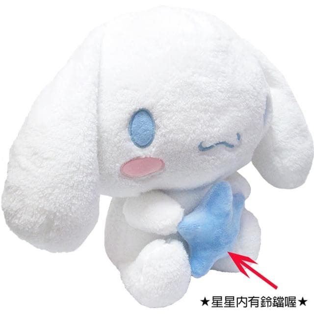 【TDL】三麗鷗喜拿狗大耳狗絨毛娃娃玩偶抱枕星星款30公分 527483(生日禮物 聖誕節)