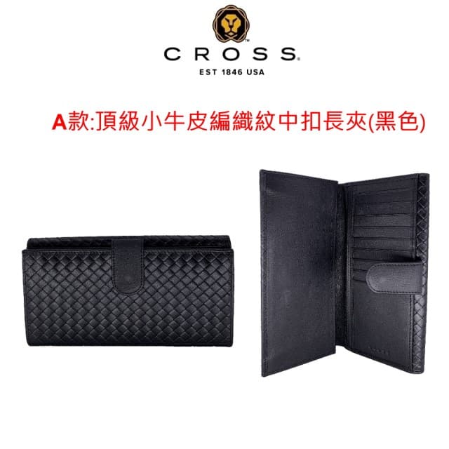 【CROSS】限量1折 頂級小羊皮/小牛皮女用長夾 全新專櫃展示品(買一送一短夾 交換禮物/情人節/現貨)