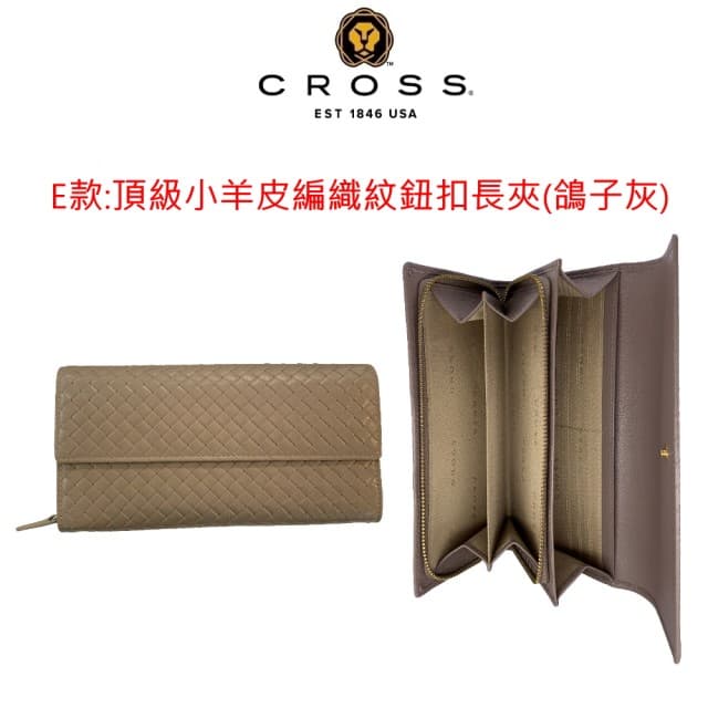 【CROSS】限量1折 頂級小羊皮/小牛皮女用長夾 全新專櫃展示品(買一送一短夾 交換禮物/情人節/現貨)