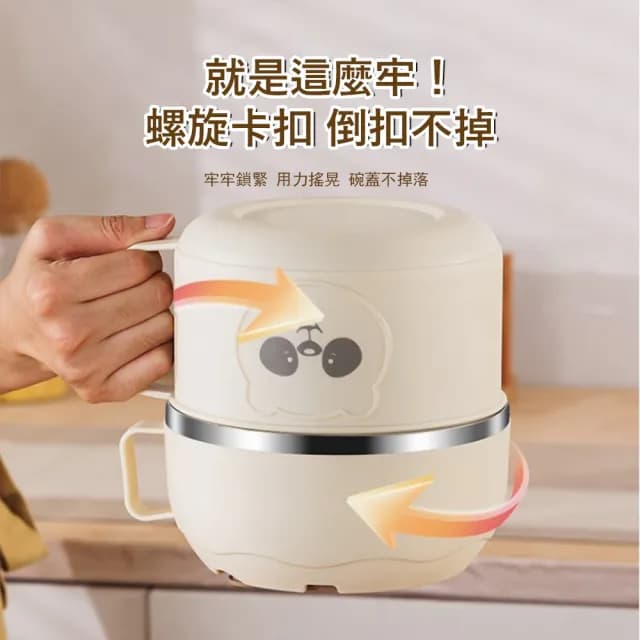 【Klova】小熊316不鏽鋼分層便當盒 大容量飯盒 泡面碗 湯碗 學生/上班族午餐盒(帶餐具+保溫袋 1800ml)