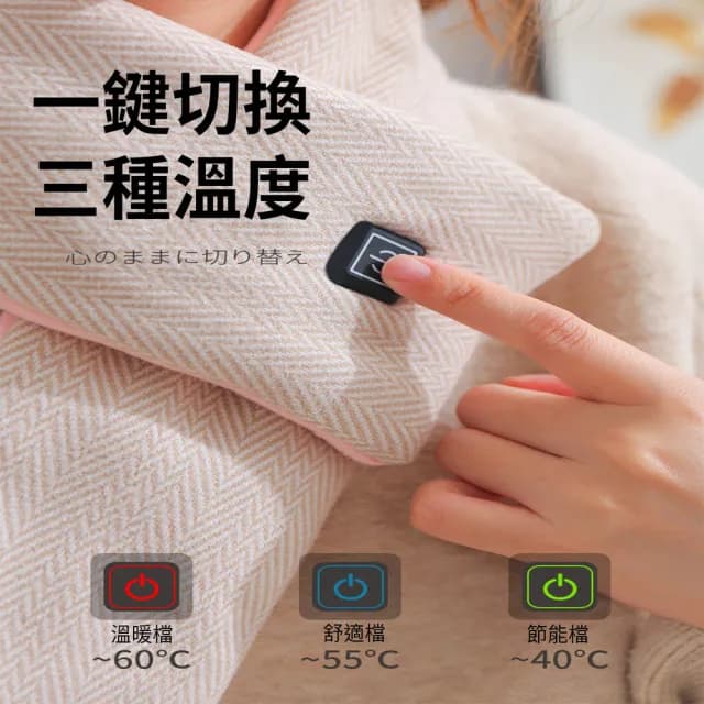 【CC優舖】☆加熱圍巾☆智能圍巾 圍巾 發熱圍巾 USB充電 保暖 冬天外出 圍脖(圍巾 加熱圍巾 石墨稀)