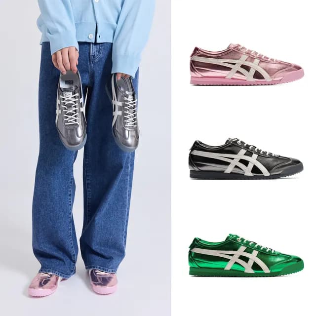 【Onitsuka Tiger】鬼塚虎 官方旗艦店金屬質感系列 MEXICO 66 SD(1183C468)