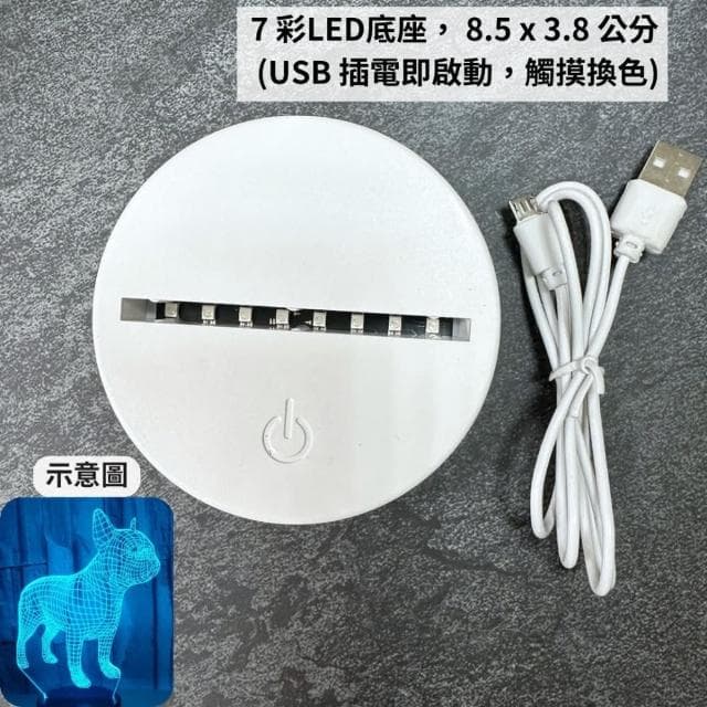 【A-ONE 匯旺】七色壓克力小夜燈 天空之城 雕刻燈 造型燈 床頭燈 小夜燈 生日禮物 交換禮物
