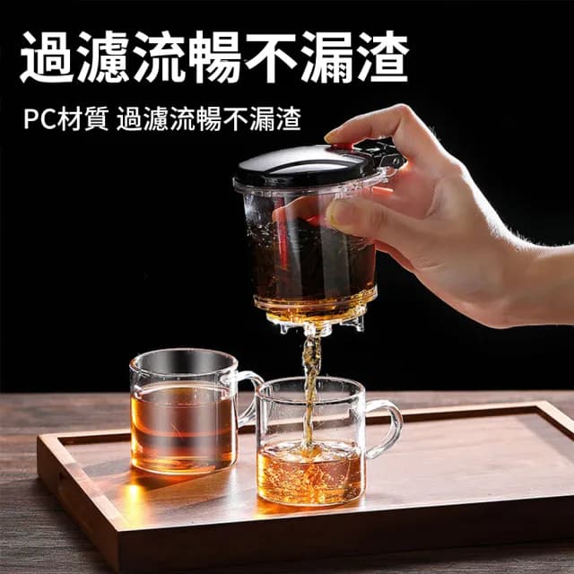 【QLZHS】飄逸杯玻璃泡茶壺750ML 辦公室玻璃茶具 帶過濾家用花茶壺 沖泡壺 泡茶杯 泡茶器 泡茶水壺