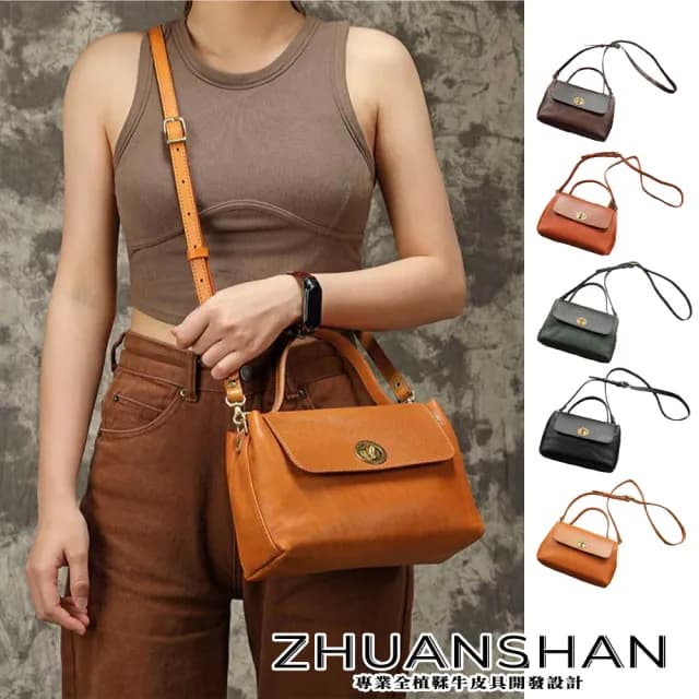 【ZHUANSHAN】情人節禮物 真皮 植揉牛皮黃銅五金純色手提包 肩背包(真皮包包 咖啡色／棕色／墨綠色／黃色／
