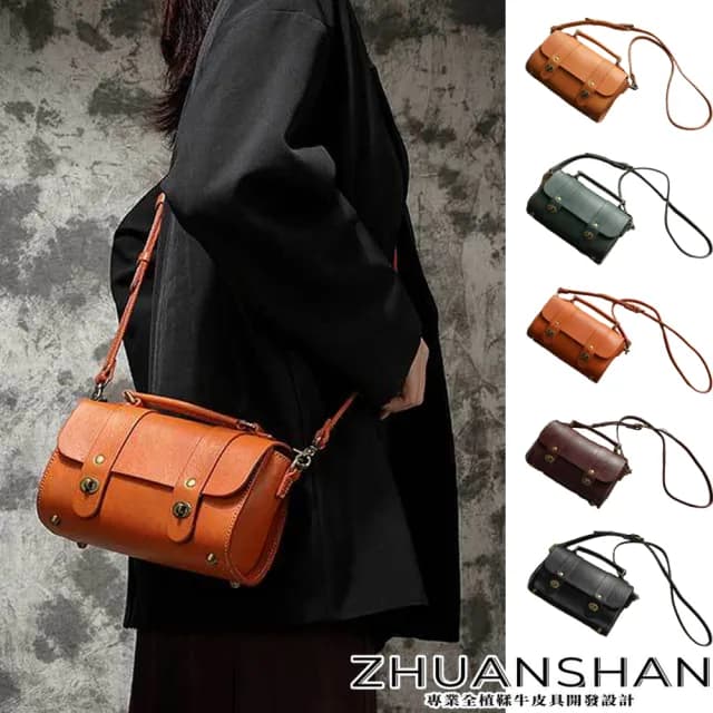 【ZHUANSHAN】情人節禮物 真皮 文藝學院風植鞣牛皮手提側肩包 斜背包(真皮包包 黃色 / 綠色 / 咖啡色 / 棕