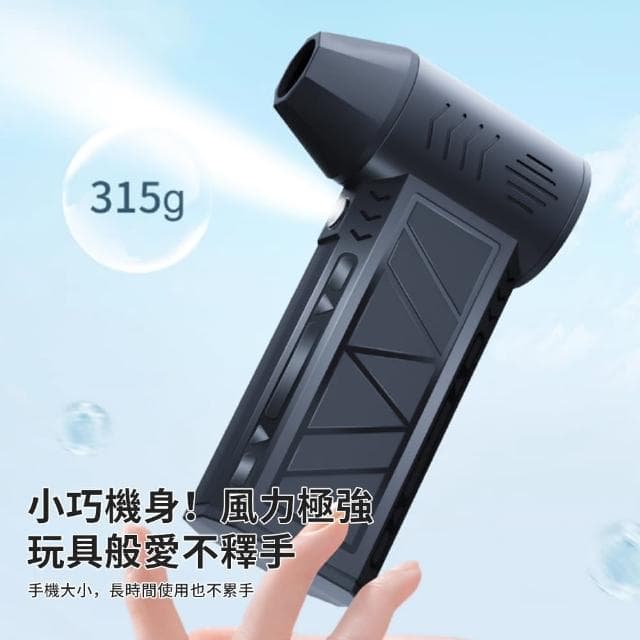 【Dep】多功能無線吹塵槍 13W高速無刷除塵槍 戶外露營充氣機(吹塵 吹水 吹氣球 充氣床 母親節禮物)