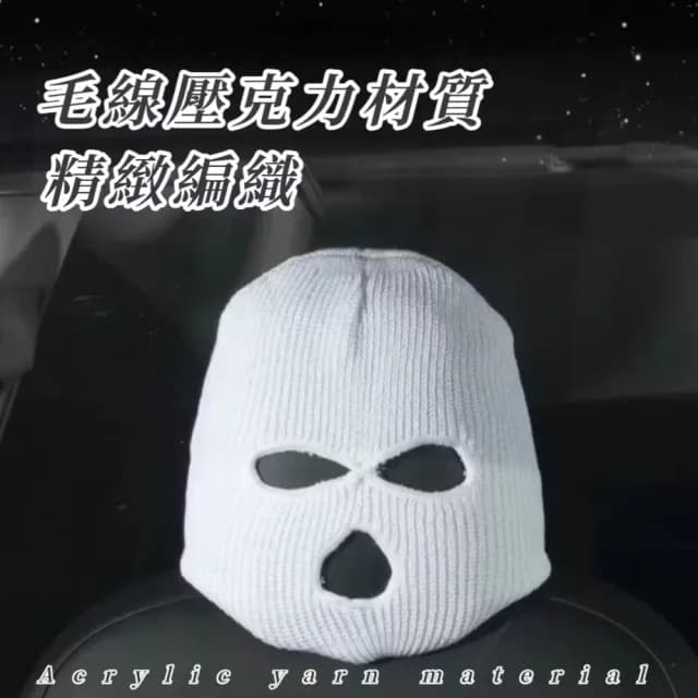 【搞怪王】惡搞汽車座椅頭套2入(交換禮物 劫匪 角色扮演 座椅套 裝飾  防髒 創意 面具 車頭枕)