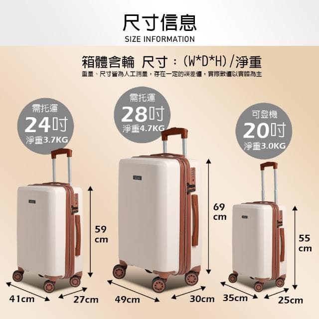 【LYNX官方直營】美國山貓 24吋行李箱(雙層齒防爆拉鏈、TSA海關鎖、360度飛機輪、耐摔耐刮、可加大)