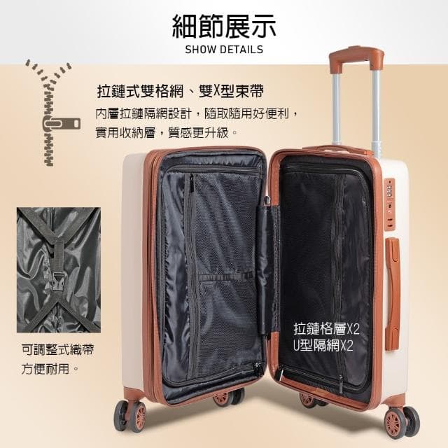 【LYNX官方直營】美國山貓 24吋行李箱(雙層齒防爆拉鏈、TSA海關鎖、360度飛機輪、耐摔耐刮、可加大)