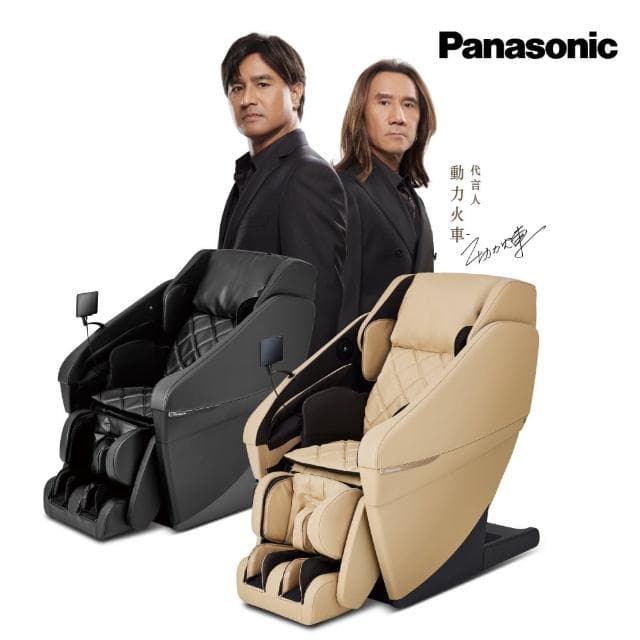 【Panasonic 國際牌】動力火車推薦 REALPRO 世界之座溫感按摩椅 EP-MAN1(nanoe™X 空氣淨化/5D AI按摩技術)