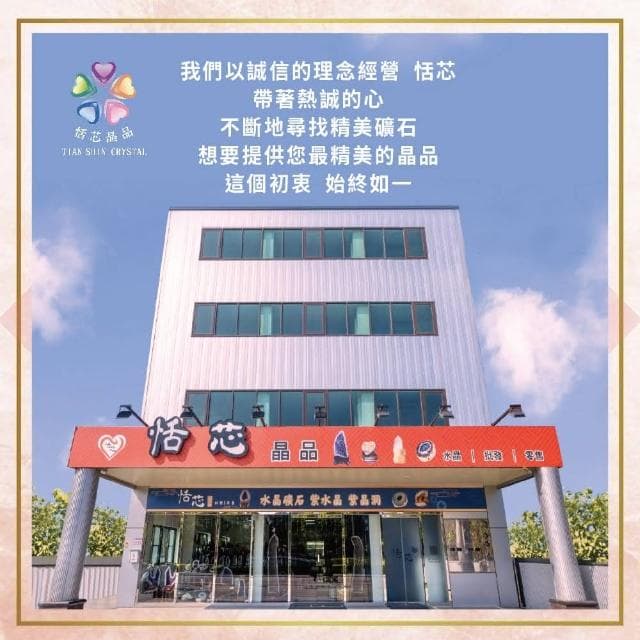【恬芯晶品】YH10巴西頂級黃水晶愛心招財擺件(黃水晶片消磁淨化招財開運財位運勢提升過年新春情人節禮物)