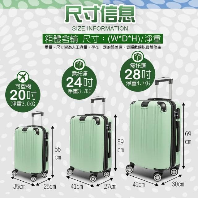 【Alldma官方直營】鷗德馬 28吋行李箱(福利品、掛包扣、TSA海關鎖、飛機輪、耐摔耐刮、可加大)